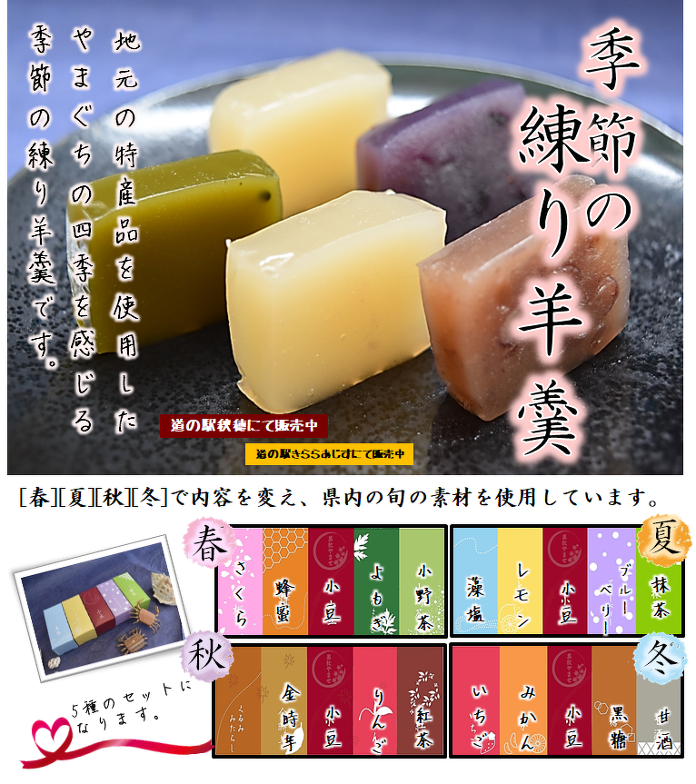やまもんさませんよう 煎茶】葉仙（ようせん） – 山政小山園 【公式】オンラインショップ