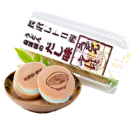 饅頭の申し子 饅頭 | 和菓子 | フード・スイーツ | プチギフト | 高島屋の