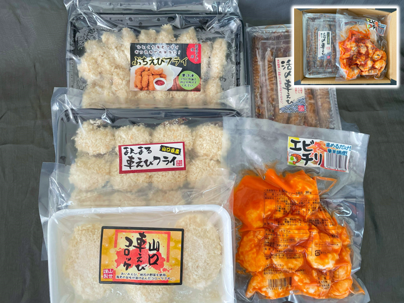 山世水産 海老美味直送 ご注文フォーム | 【産地直送】活き車えび