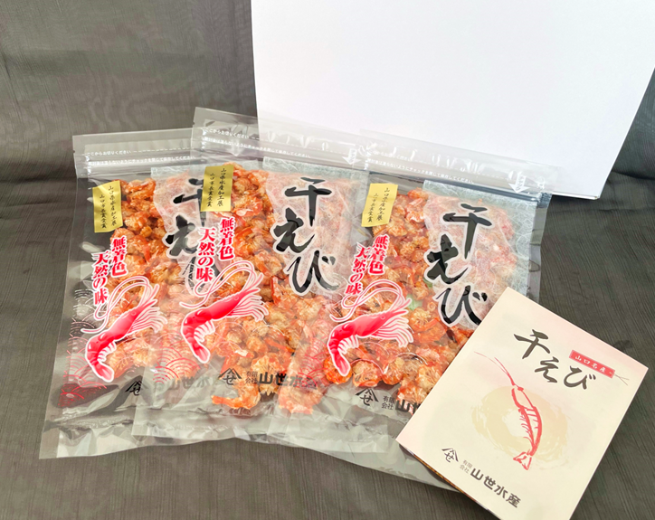 ギフト詰合せ | 山世水産 海老美味直送 ご注文フォーム | 【産地直送